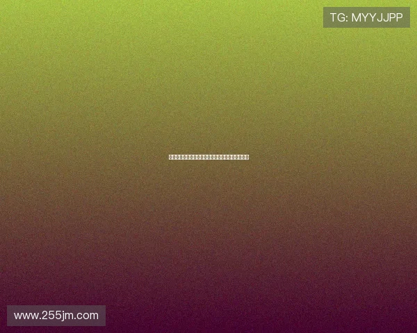 章鱼直播风波引发社会关注网络监管与公众伦理讨论