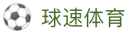 Welcome - 球速体育「中国」官方网站